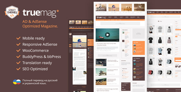 Truemag-v1.1.7-AD-AdSense-Optimized-Magazine