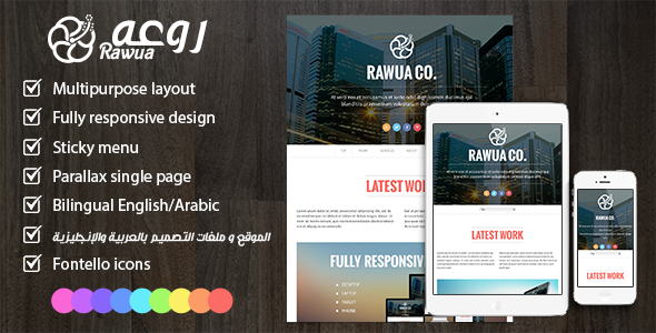 Rawua-HTML-Responsive-Single-Page-Bi-lingual-Theme